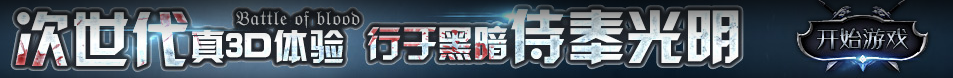 深度論壇